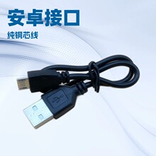 ��׿��늾�micro usb���ה����� �{�����C��늾� �L�ȳ�늾�