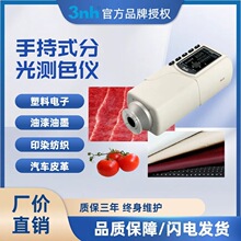 ������ɫ���� NR20XE�ֹ��ɫ�� �����֯ӡȾ�������