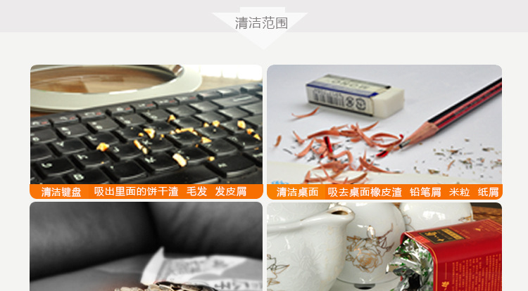 甲壳虫吸尘器详情 (5).jpg