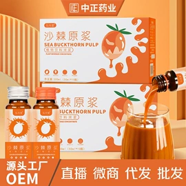 复合保健产品;非处方滋补膏;蛋白粉氨基酸