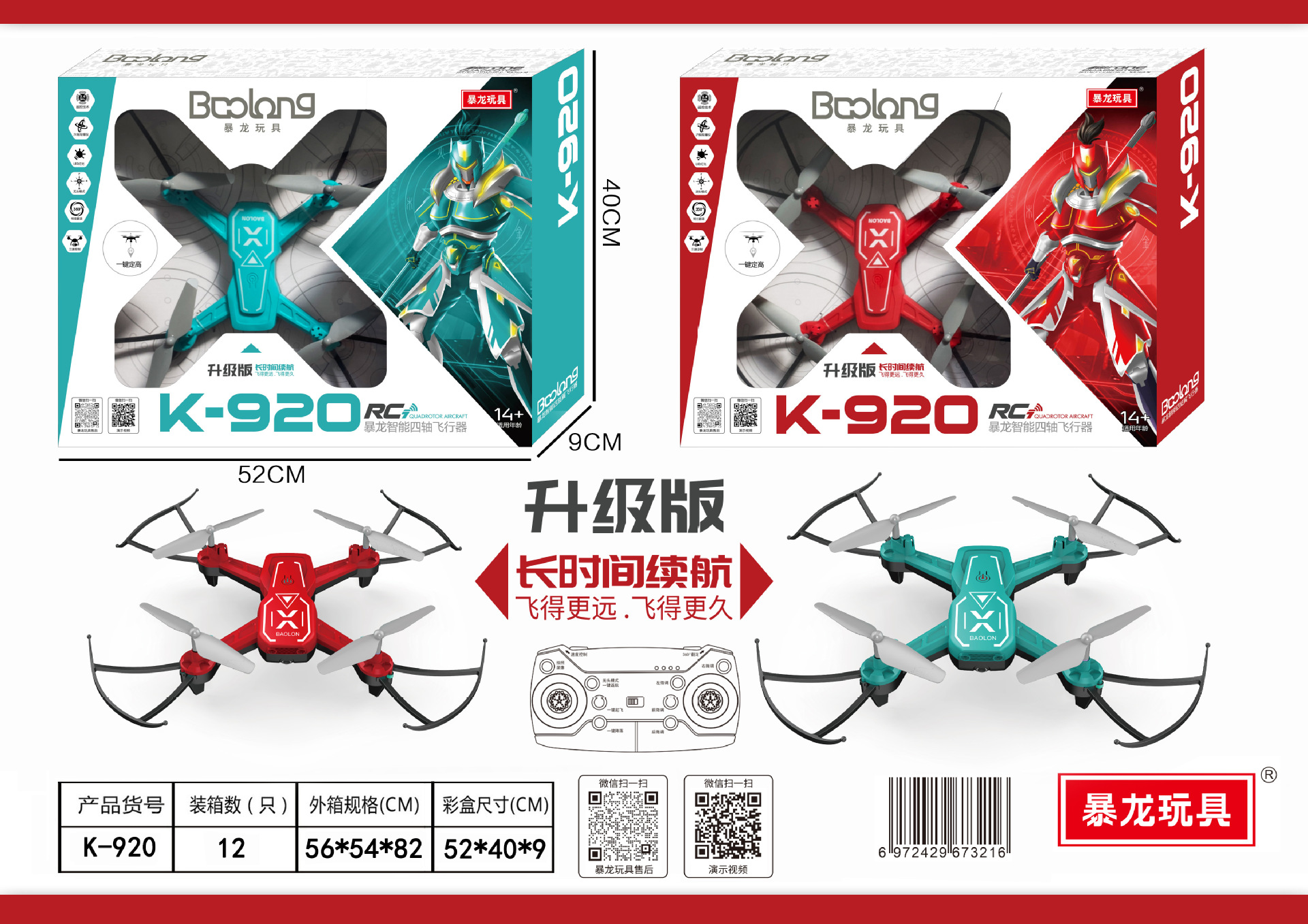 微信图片_20230214133104