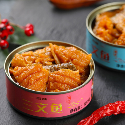 裕超香辣三文魚罐頭海鮮熟食即食罐裝深海三文魚罐頭五香紅燒速食
