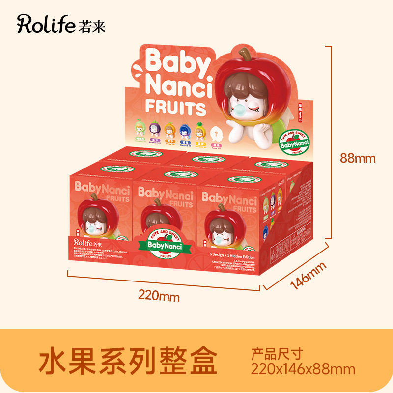 Rollife Ruo Lai BabyNanci Nanqian Fruit Series Caja de regalo para ciegos Nuevo regalo hecho a mano Adornos lindos
