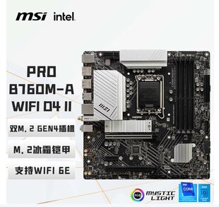 �m���΢��MSIPRO B760M-A WIFI DDR4 II ��X���� ֧�� CPU����