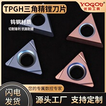 �����۵���tpgh11����־����������ص�Ƭ�ڿ��ۿ׵���Ӳ���ٸ�