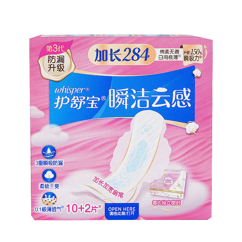 云感棉考拉裤裤考拉呼呼日夜用液体安睡裤整箱批发|undefined