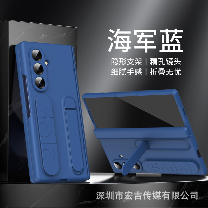 Samsung z fold7 携帯電話ケース、公式同じスタンド リストバンド FOLD4/5/6 シェルとフィルム一体型保護カバーに適しています。|undefined