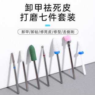 LUGX�ձ��M��ԭ�b�մɴ�ĥ�^���״�ĥ�C7�����b��ĥ�^�͟᲻����