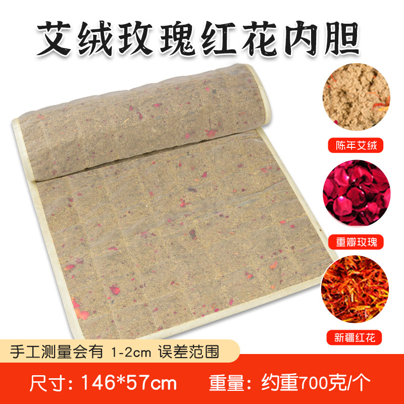 Moxibustion blanket dried flower liner