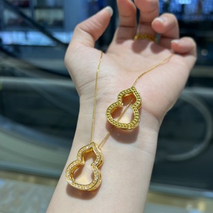 18K Gold Gourd Pendant Au750 Color Gold Cut Out Diamond Gourd Frame Pendant National Style Versatile Necklace Water Shell Gold