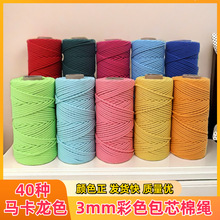 ���l3mm��ɫ��о���K����޾��K�׃��@�ֹ�DIY������̺�K�b��K��