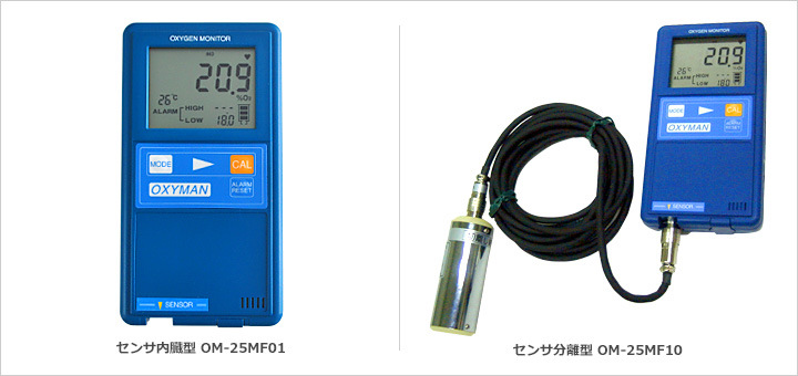 日本taiei简单易用的氧气监测仪OXYMAN
