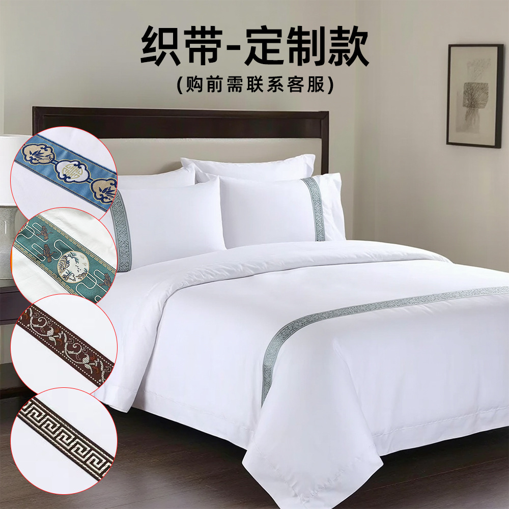 Juego de cama de hotel de cuatro piezas al por mayor Hotel cama y desayuno algodón homenaje satén hoja de cama edredón cubierta de cinco estrellas hotel ropa de cama conjunto