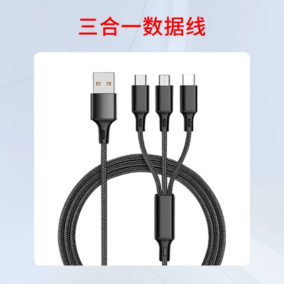 Mobil şarj cihazları – with Digital Display Fast Charging - three-head-fast-charging-cable