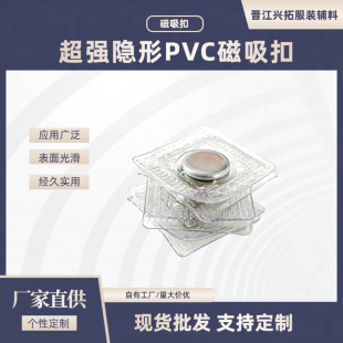 PVC���������ۆ�����F�۷��b�����ˮ�o���NƬ�S�����l