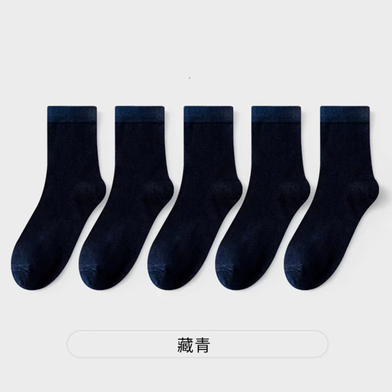 Xanh Navy / Cỡ lớn [45-50 yard]