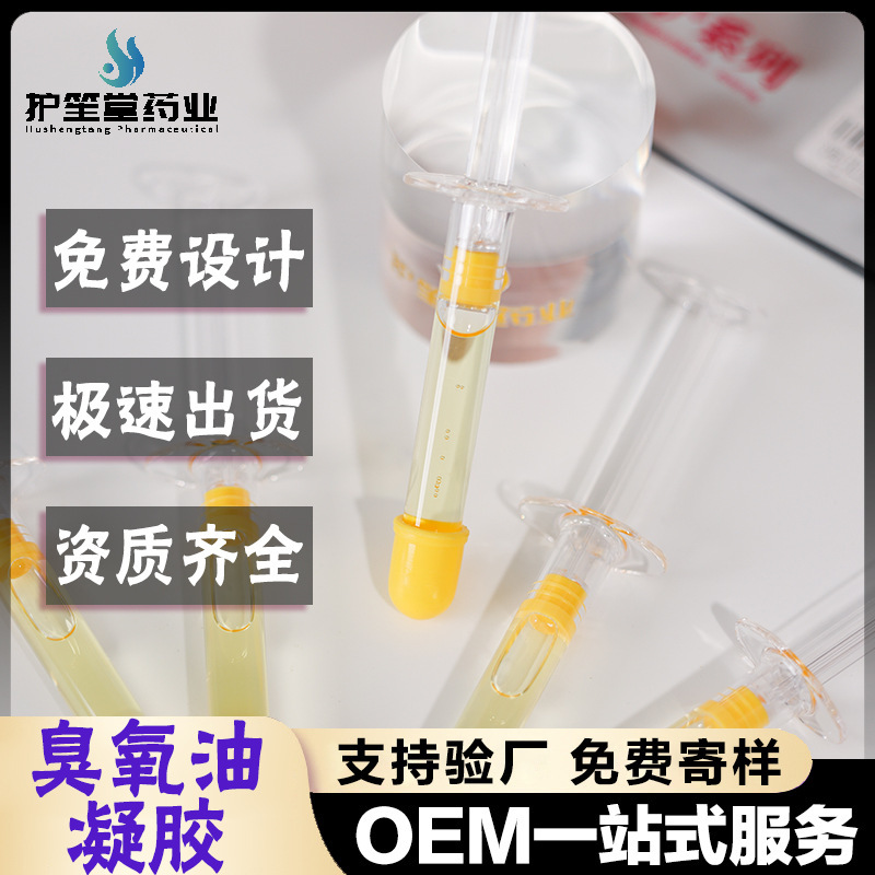 Gynecological Gel Processing, Ozone Oil Gel Oem, Private Antibacterial Gel, Private Label Gel, Gynecological Antibacterial Gel Gynecological Gel Processing, Ozone Oil Gel Oem, Private Antibacterial Gel, Private Label Gel, Gynecological Antibacterial Gel