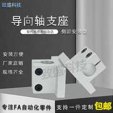 ��������氲װ��֧������̶����Ӻ�֧������TBM/TAM