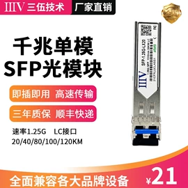 光电器件;其他传输设备;其他传输设备