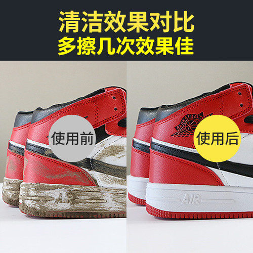 Shoe nanny sneaker cleaning wipes 30 pieces no-clean travel basketball shoes dry cleaning agent cleaning brush shoe shine