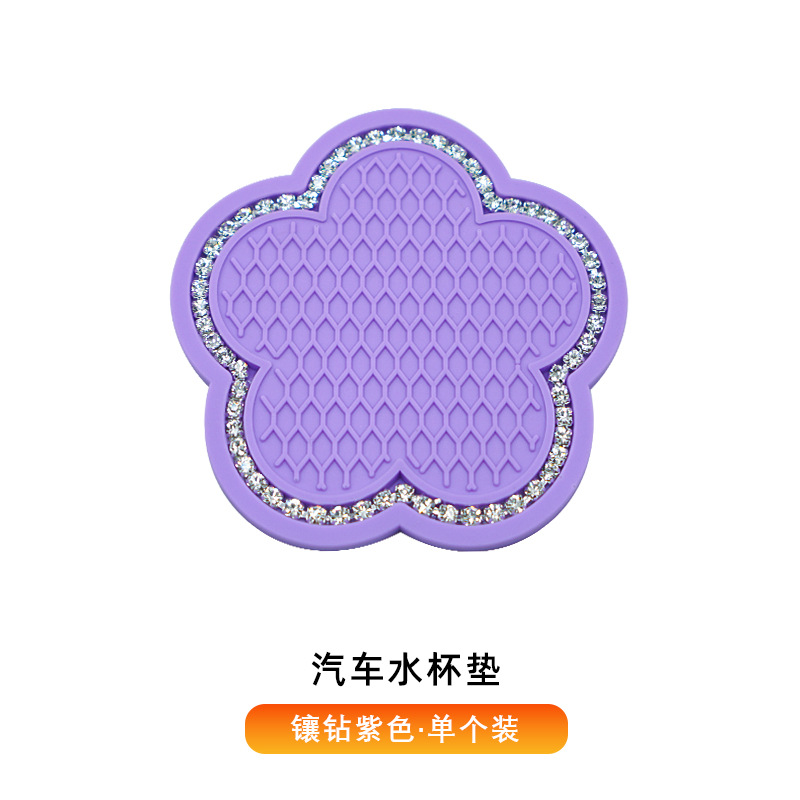 [다이아몬드 레이스] 컵 패드-퍼플-원팩
