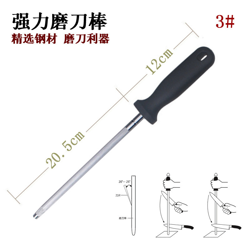 ステンレス製ハンドヘルド研ぎ棒、鋭利なナイフを素早く研ぐための研ぎツール、直販研ぎ棒|undefined