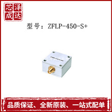 ZFLP-450-S+ 450 MHz Mini-circuitsԭװƷ Ŵ ͨ˲