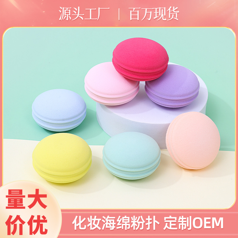 Polvo de macarrón transfronterizo, esponja de maquillaje redonda personalizada, esponja de maquillaje, huevo de maquillaje super suave, no comer polvo, seco y húmedo, doble uso