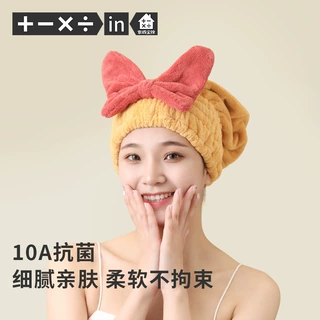 10A抗菌干发帽女超强吸水速干成人加厚套头式包头巾洗头擦头毛巾