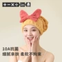 加厚吸水成人抗菌干发帽