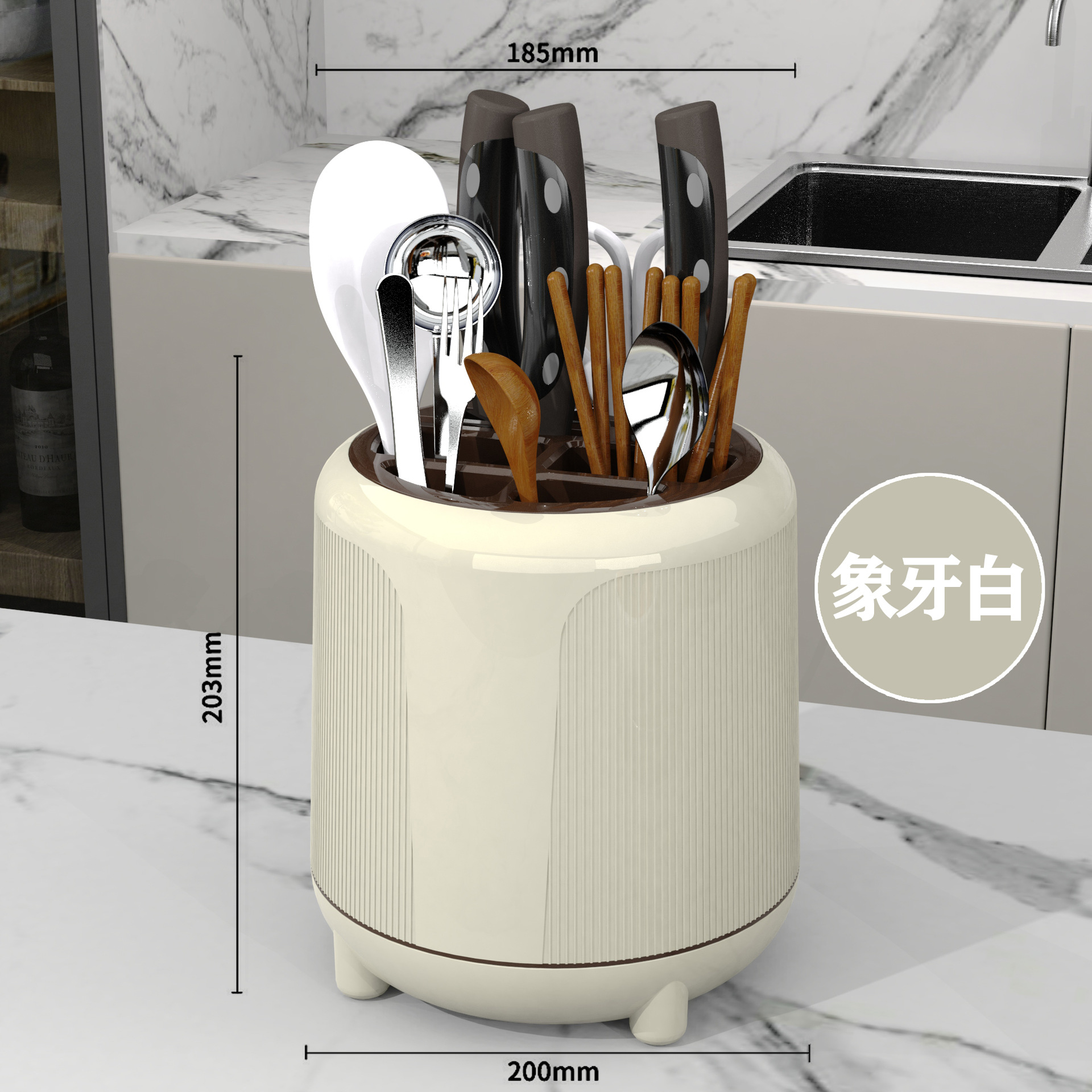 아이보리 화이트