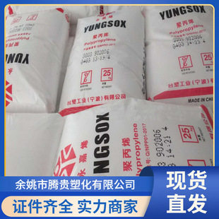 Pp-R Taixin Ningbo 3003 High-Strength, High-Resistant, Flush-Temperature-Resistant Ppb Cold Water Pipe, No Regulations, Polypropylene