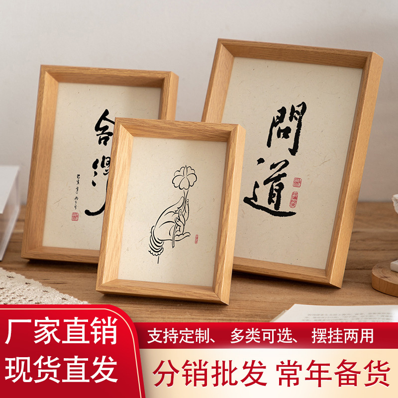 Photo Frame Wholesale 6inch Calligraphy Display Stand 8inch 10inch Horizontal Frame Mounting Self-Assembled Large Size Wooden Wall Hanging Picture Frame Photo Frame Wholesale 6inch Calligraphy Display Stand 8inch 10inch Horizontal Frame Mounting Self-Assembled Large Size Wooden Wall Hanging Picture Frame