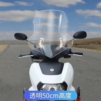 Windshield Rain Board Windshield – Motorcycle front windshield - transparent-50cm-thickened-and-high-quality