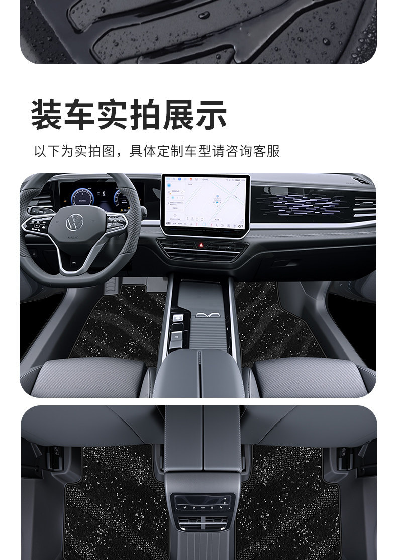 Suitable for Shangjie Z7/Shangjie H5 TPE car floor mats, full-coverage 5D design, including door sill protectors and car floor mats