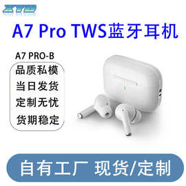 新款私模降噪无线蓝牙耳机5.3 Y07入耳式可单双运动电竞游戏耳机