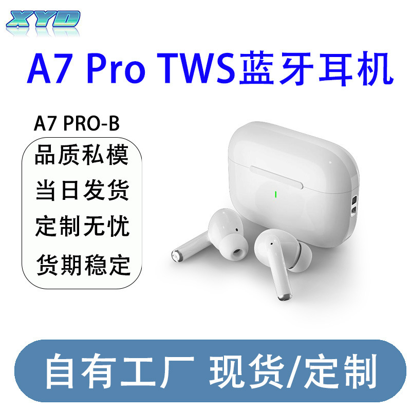 New private model noise reduction wireless bluetooth headset 5.3 Y07 in-ear single and double sports e-sports gaming headset