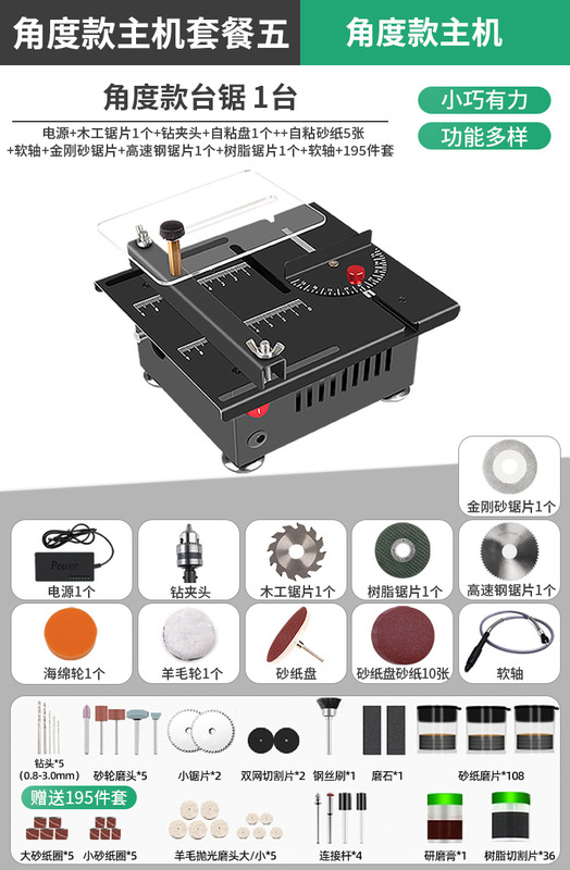 家庭用マイクロデスクトップミニテーブルソー diy 小型木工プラスチック電動のこぎり精密モデルのこぎり切断 jinye|undefined
