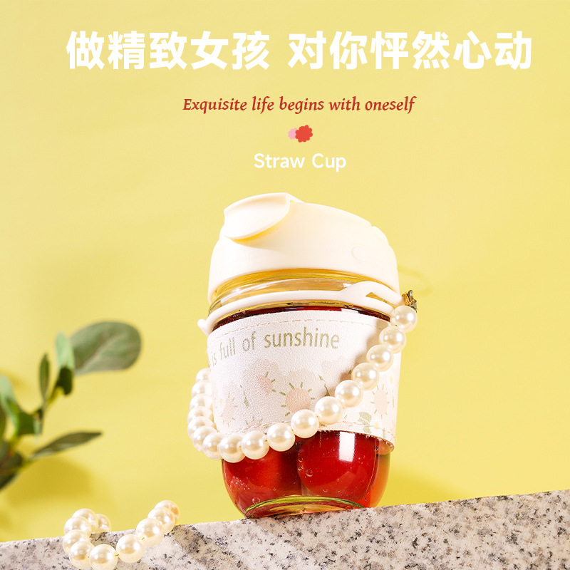 Internet celebrity pearl cup ins style glass straw cup portable coffee drink water cup companion gift advertising drainage