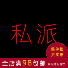 私派 综合链接 包邮鲜花包装纸包花纸花店包装材料