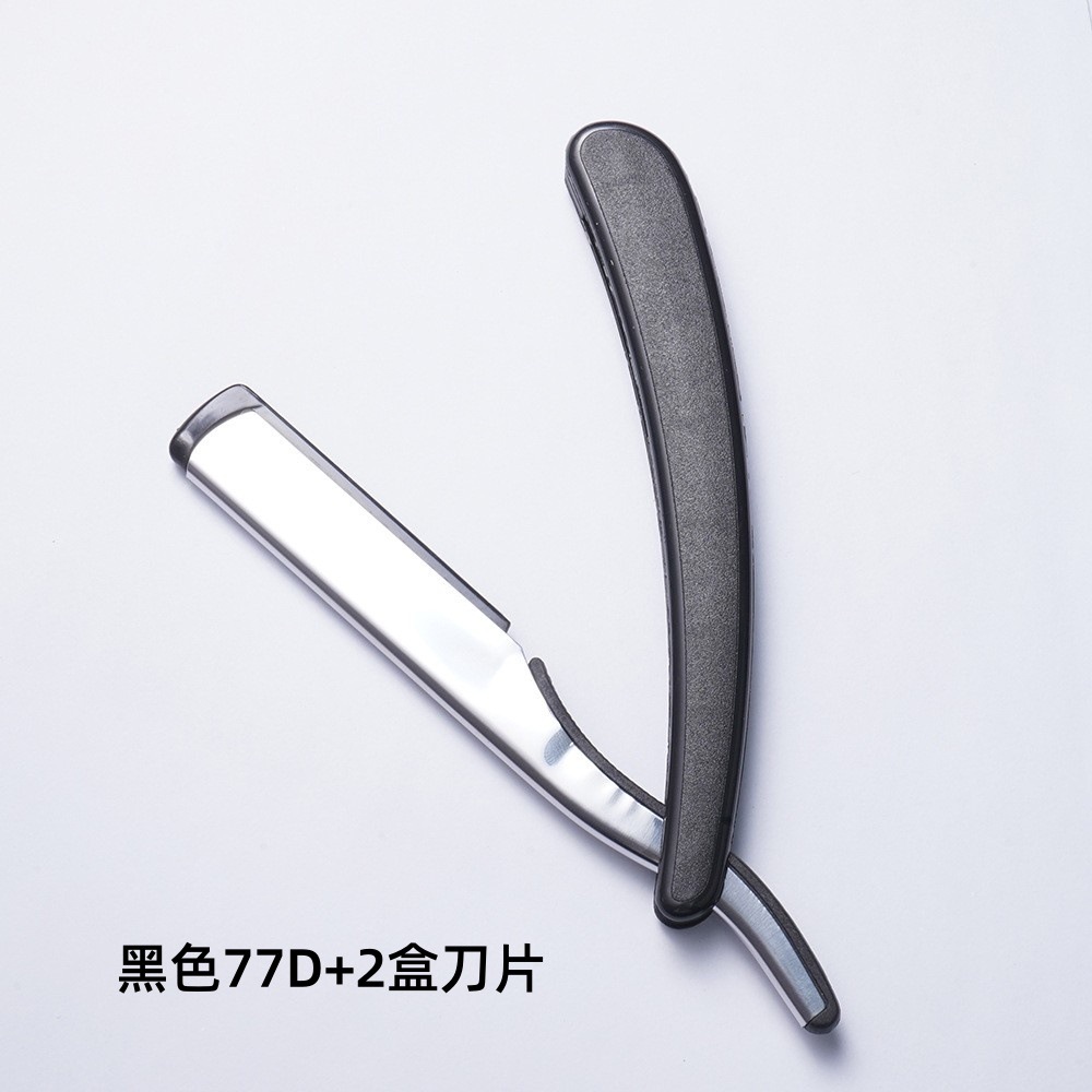 블랙 77-D 스크레이퍼 + 20 블레이드