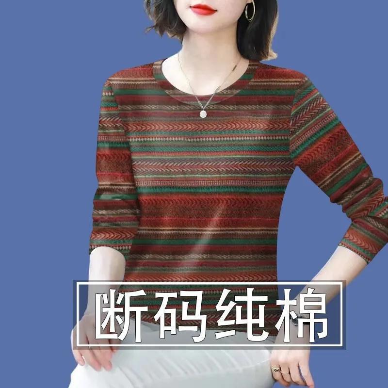 Clearance Sale Foreign Trade Bargain Mom's Clothing Middle-Aged and Elderly Age-Reducing Long-Sleeve T-Shirt Women's Loose Versatile Stylish Top Base Shirt Clearance Sale Foreign Trade Bargain Mom's Clothing Middle-Aged and Elderly Age-Reducing Long-Sleeve T-Shirt Women's Loose Versatile Stylish Top Base Shirt