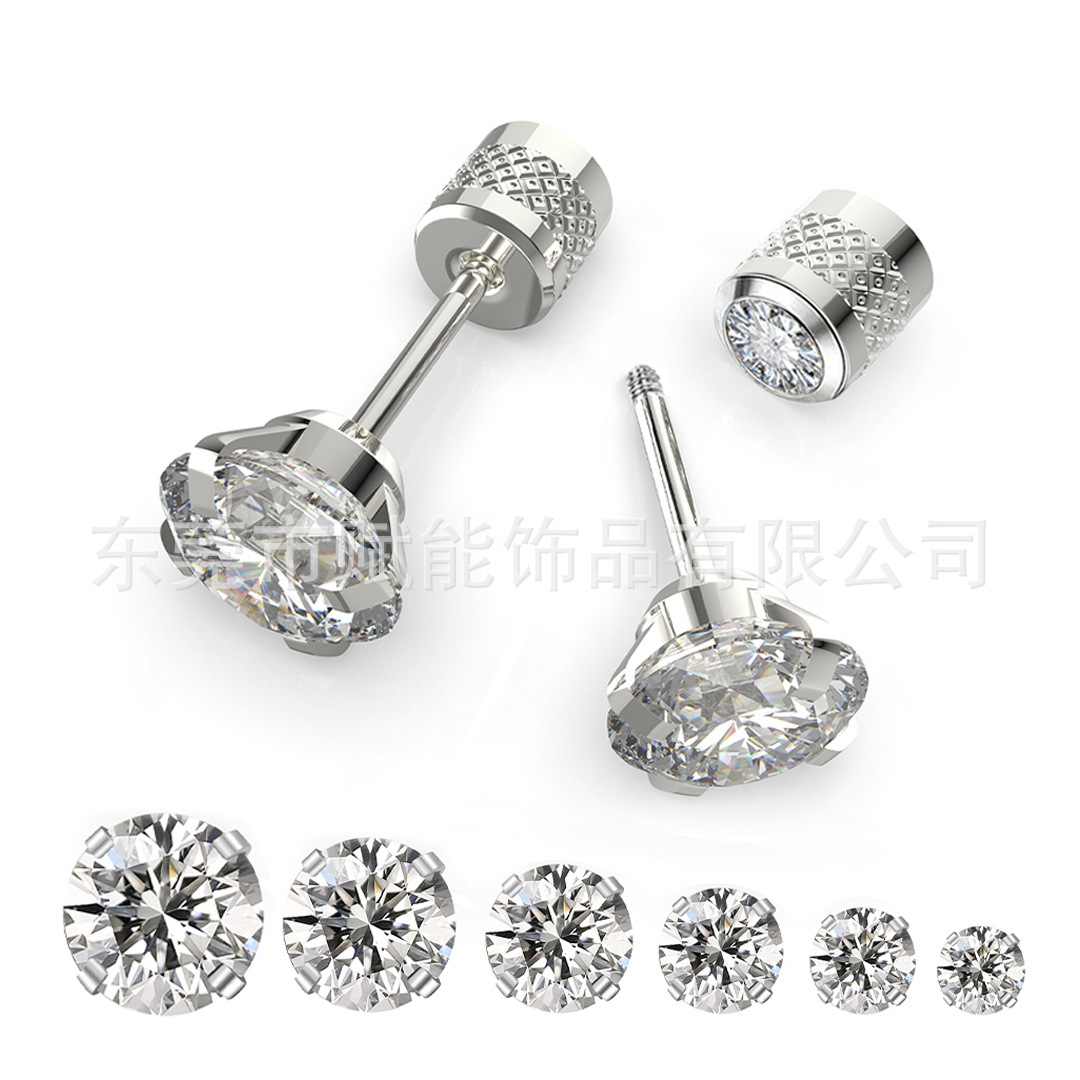 工厂批发钛钢锆石耳钉双钻华仔耳钉轻奢不锈钢四爪耳饰品现货秒发