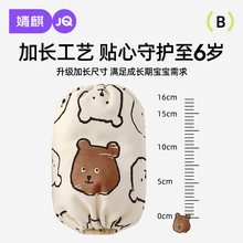 婧麒婴儿纯棉袖套秋可啃咬儿童防水套袖宝宝婴幼儿小护袖女孩防脏