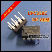 UPC358C C358C DIP-8��װ �͹���˫����Ŵ��� оƬ ȫ��ԭװ