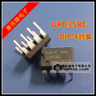 UPC358C C358C DIP-8���b �͹����p�\��Ŵ��� оƬ ȫ��ԭ�b