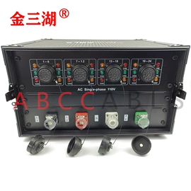 音视频插头;数码音频线;音视频线