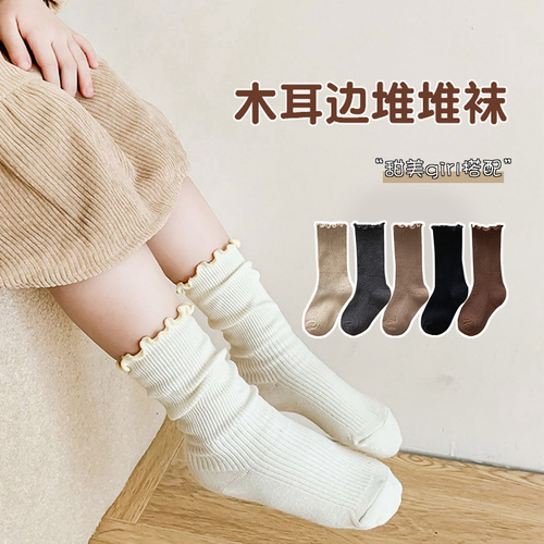 Children's socks autumn and winter new style girls baby cotton socks double needle fungus lace pile socks spring and summer mid-tube socks wholesale