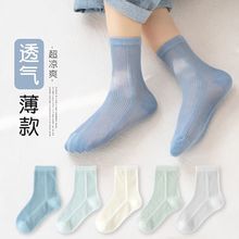热销儿童袜子夏季超薄款少年学生袜男女童冰丝秋冬透气轻薄中筒袜