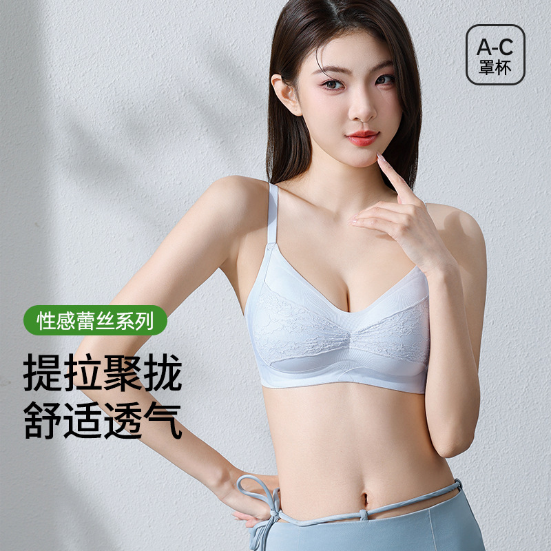 Sexy Lace Lingerie for Women, Thin Summer Style, Small Chest Gathering, Side Breast Reduction, Anti-Sagging, Wireless Fixed Cup Bra Sexy Lace Lingerie for Women, Thin Summer Style, Small Chest Gathering, Side Breast Reduction, Anti-Sagging, Wireless Fixed Cup Bra